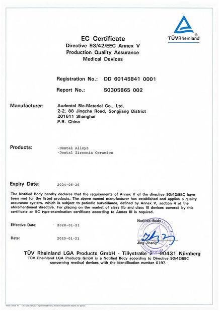 China Audental Bio-Material Co., Ltd certificaten
